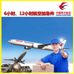 安庆天柱山机场快运公司谈空运的四大作用是什么